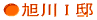  I @