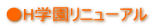 Hwj[A